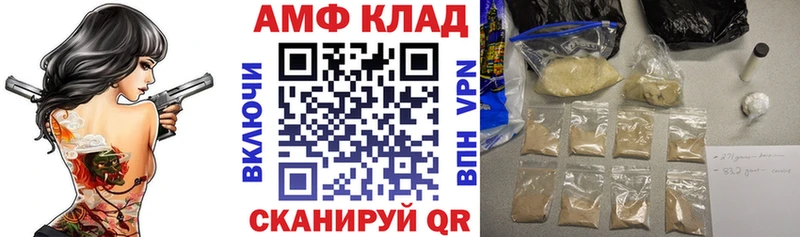 МЕГА как войти  Бежецк  darknet состав  где купить наркоту  АМФ 98% 