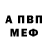 Метадон белоснежный Mario Lemiex