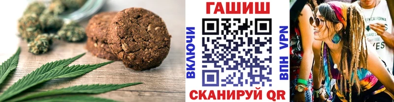 Cannafood марихуана  Бежецк 