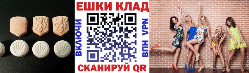 Экстази Cube  как найти закладки  Бежецк 