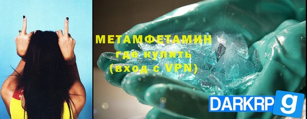 скорость mdpv Алексеевка