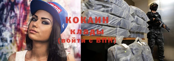 кокаин колумбия Горняк