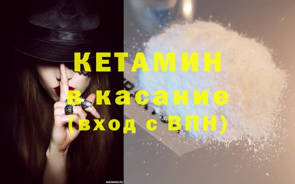 крисы Горнозаводск