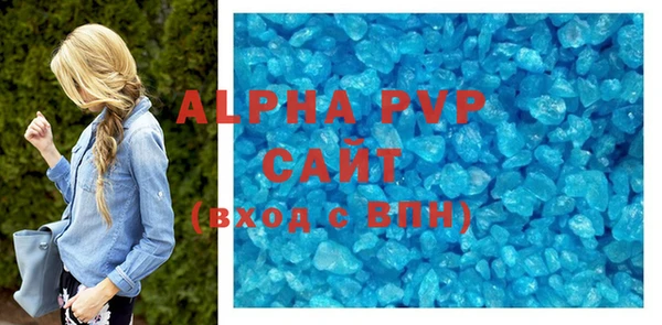 скорость mdpv Алексеевка