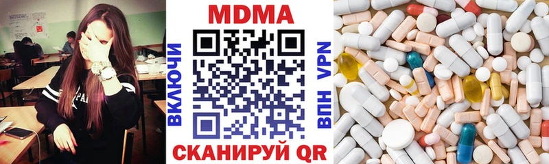 mega маркетплейс наркошоп Бежецк MDMA кристаллы
