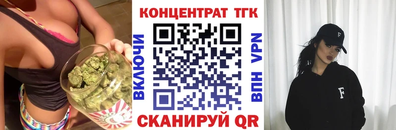 ТГК вейп с тгк  Бежецк 